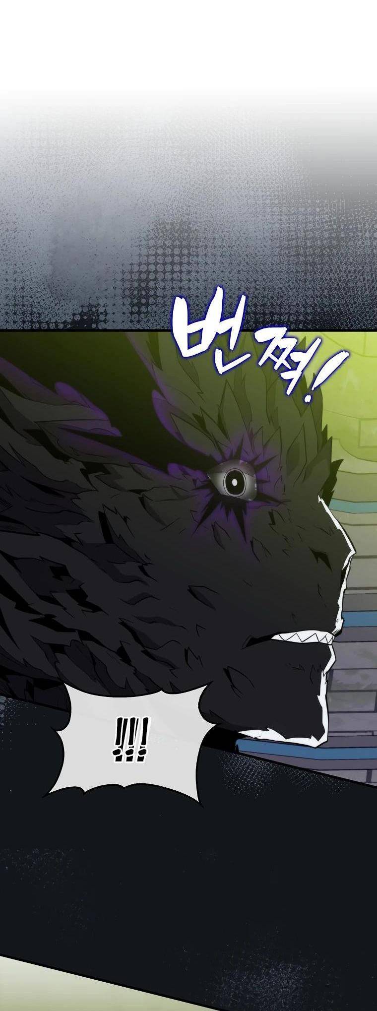 Страница 14 главы 117 манги Я — ранкер, даже когда сплю / The Slumbering Ranker