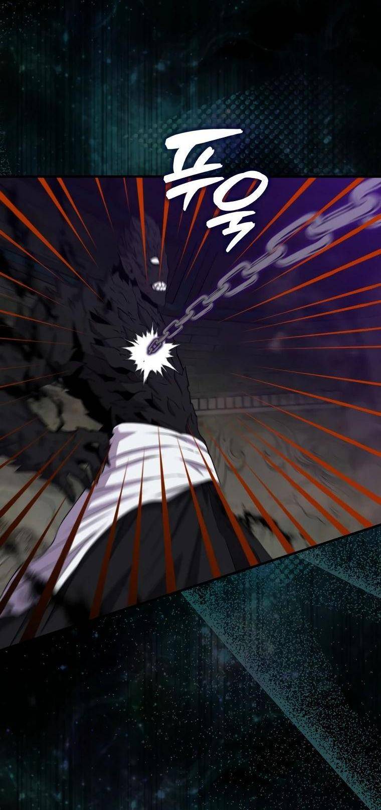 Страница 27 главы 117 манги Я — ранкер, даже когда сплю / The Slumbering Ranker