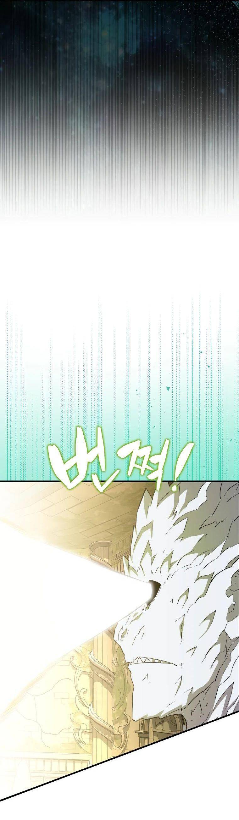 Страница 30 главы 117 манги Я — ранкер, даже когда сплю / The Slumbering Ranker