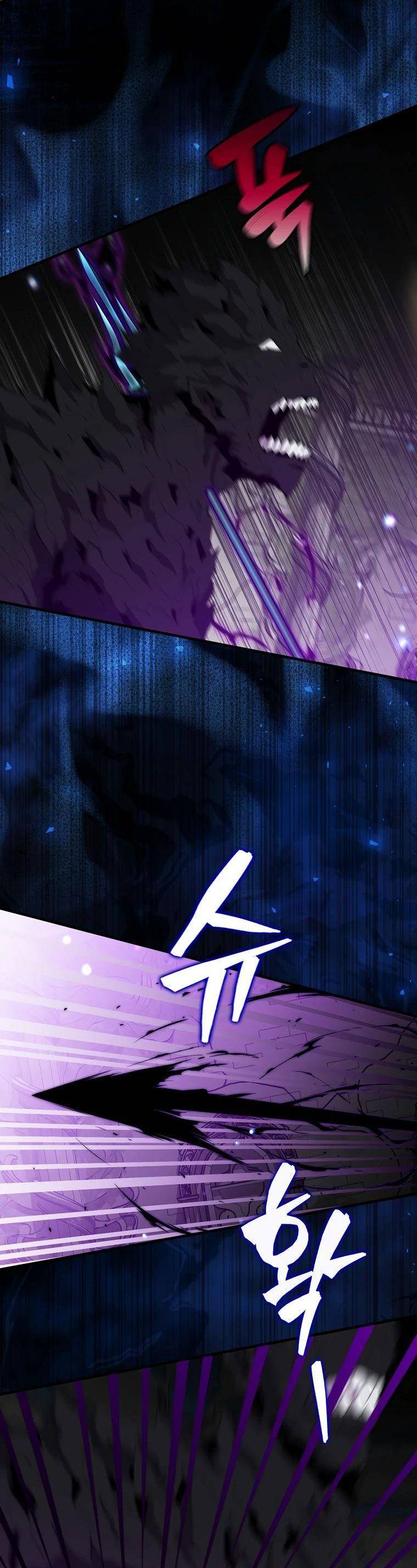 Страница 49 главы 117 манги Я — ранкер, даже когда сплю / The Slumbering Ranker