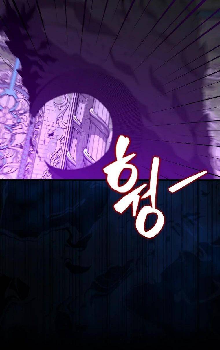 Страница 50 главы 117 манги Я — ранкер, даже когда сплю / The Slumbering Ranker