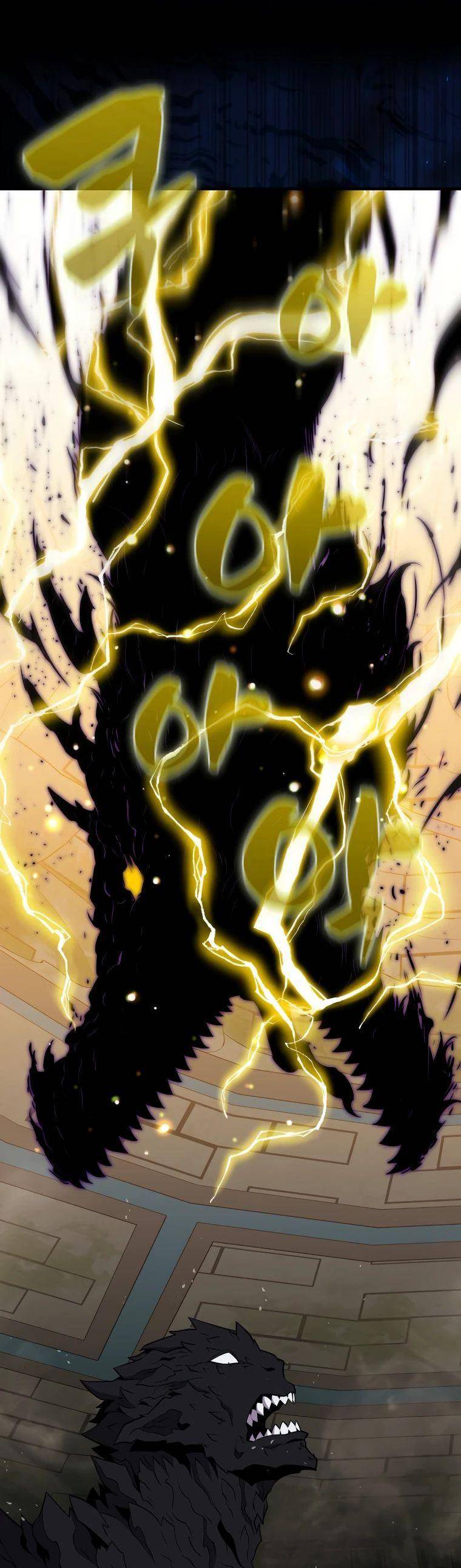 Страница 51 главы 117 манги Я — ранкер, даже когда сплю / The Slumbering Ranker