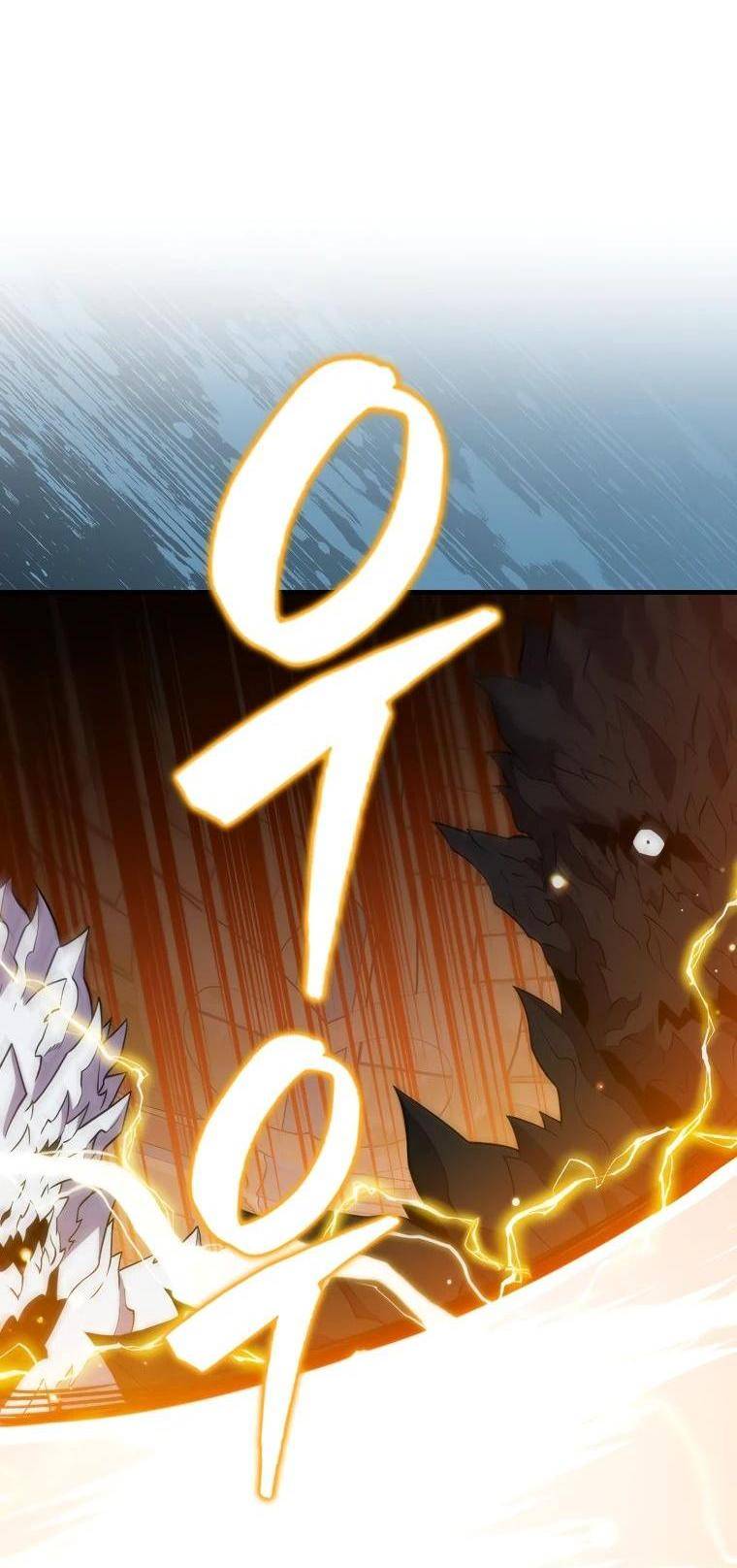 Страница 56 главы 117 манги Я — ранкер, даже когда сплю / The Slumbering Ranker