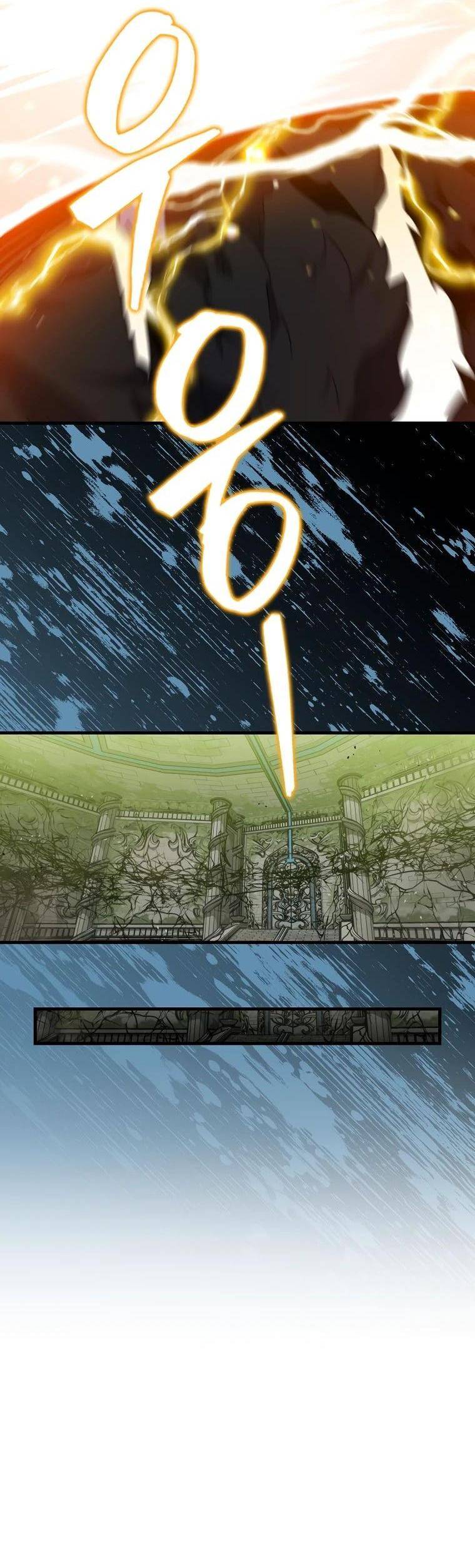 Страница 57 главы 117 манги Я — ранкер, даже когда сплю / The Slumbering Ranker