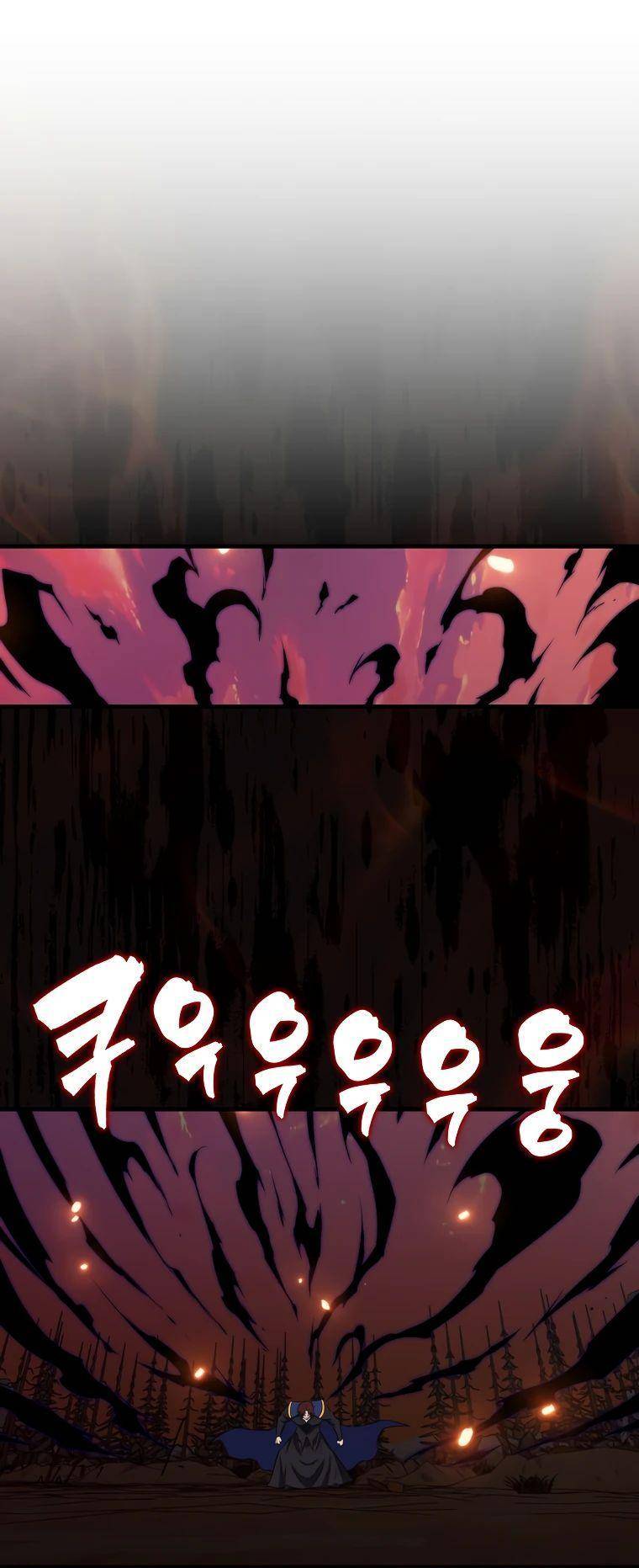 Страница 8 главы 138 манги Я — ранкер, даже когда сплю / The Slumbering Ranker