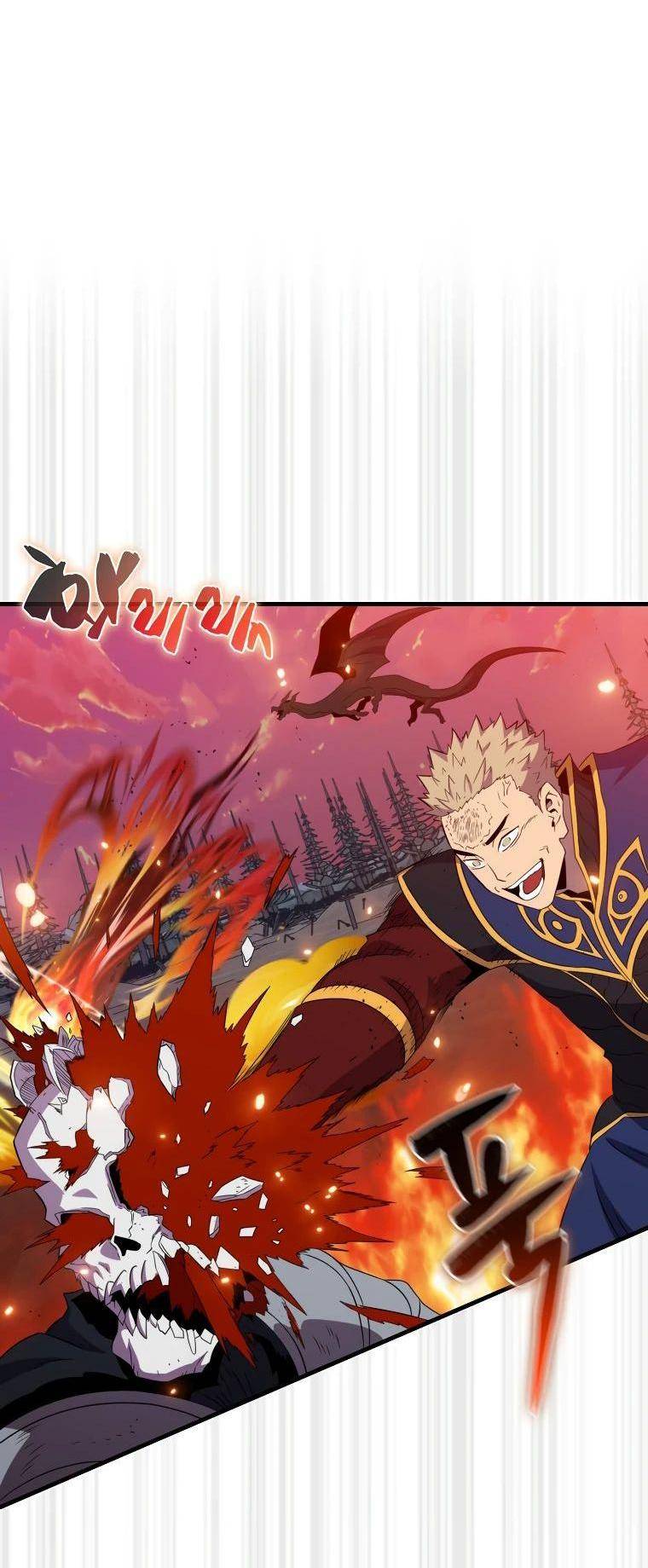 Страница 50 главы 138 манги Я — ранкер, даже когда сплю / The Slumbering Ranker