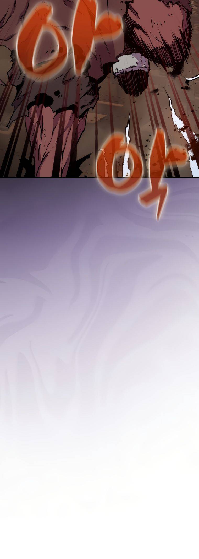 Страница 33 главы 71 манги Я — ранкер, даже когда сплю / The Slumbering Ranker