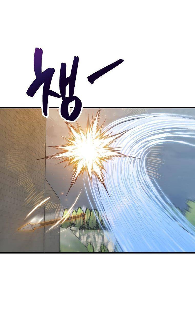 Страница 30 главы 107 манги Я — ранкер, даже когда сплю / The Slumbering Ranker