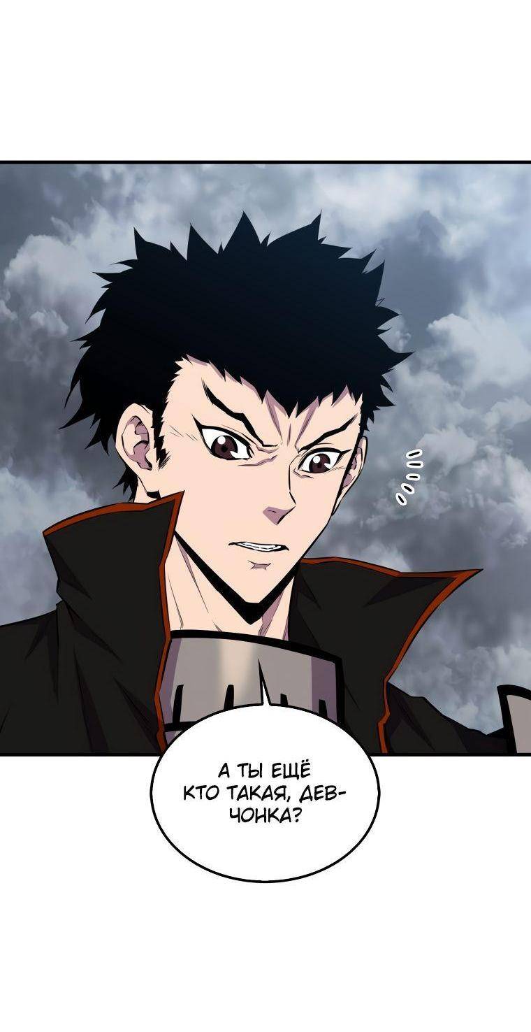 Страница 31 главы 107 манги Я — ранкер, даже когда сплю / The Slumbering Ranker