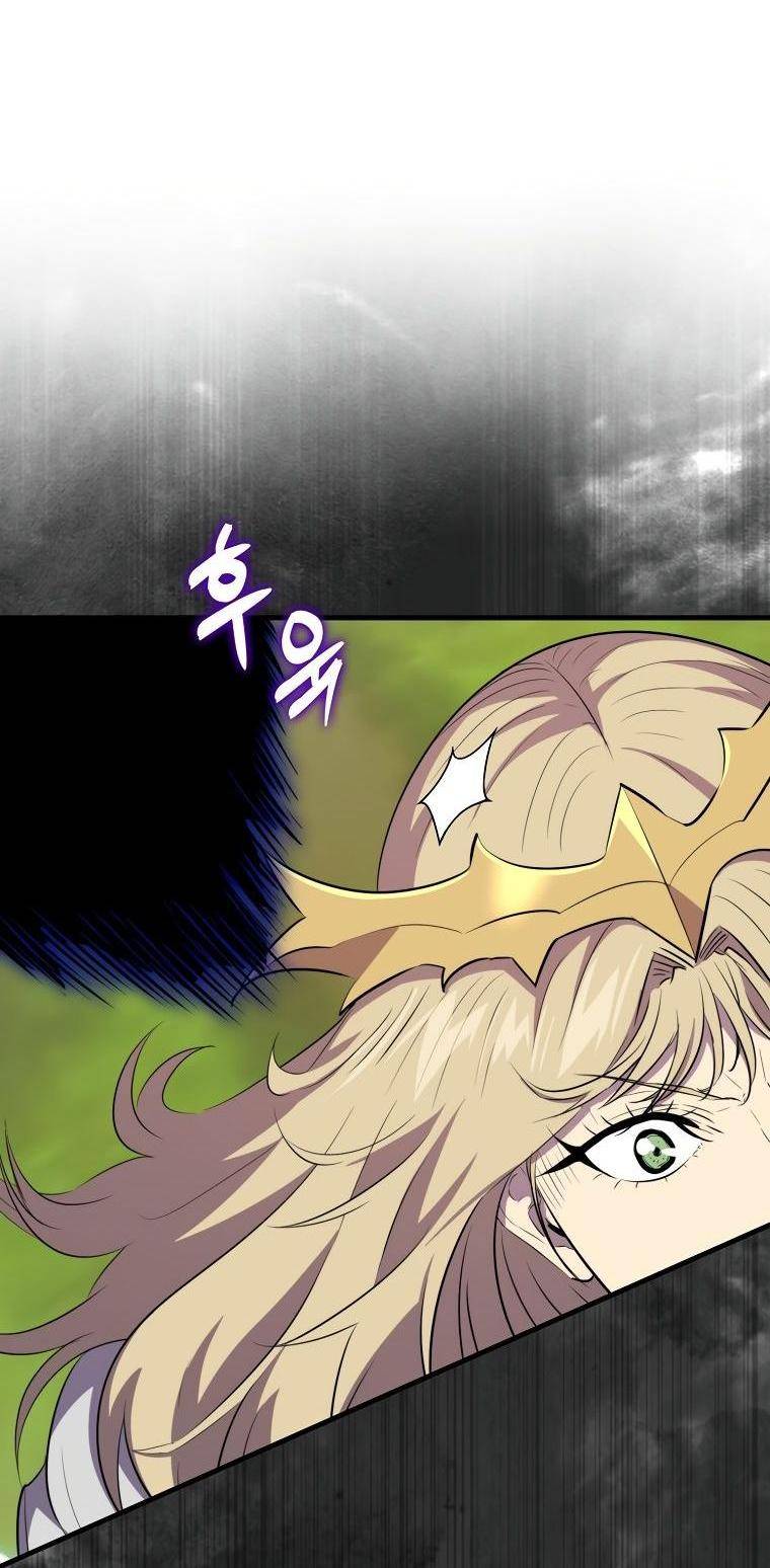 Страница 54 главы 107 манги Я — ранкер, даже когда сплю / The Slumbering Ranker