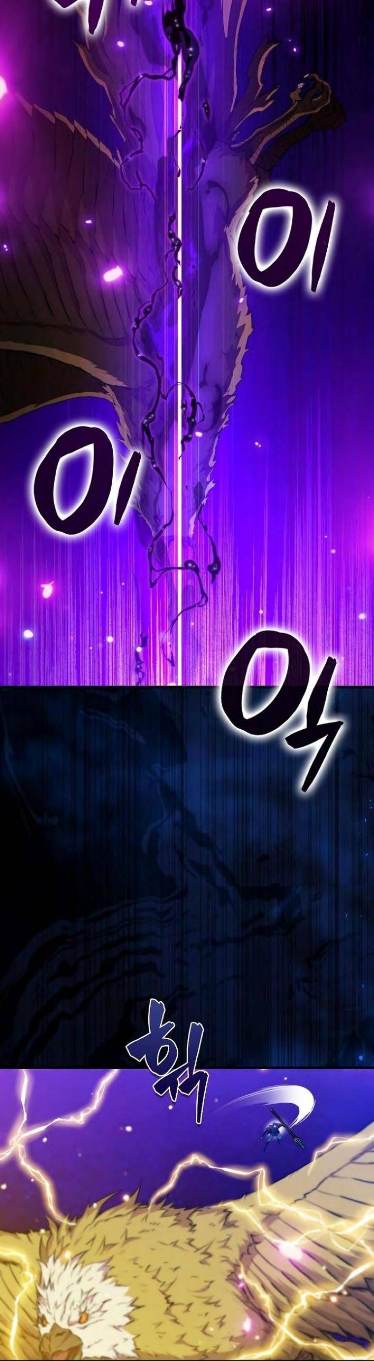 Страница 24 главы 102 манги Я — ранкер, даже когда сплю / The Slumbering Ranker