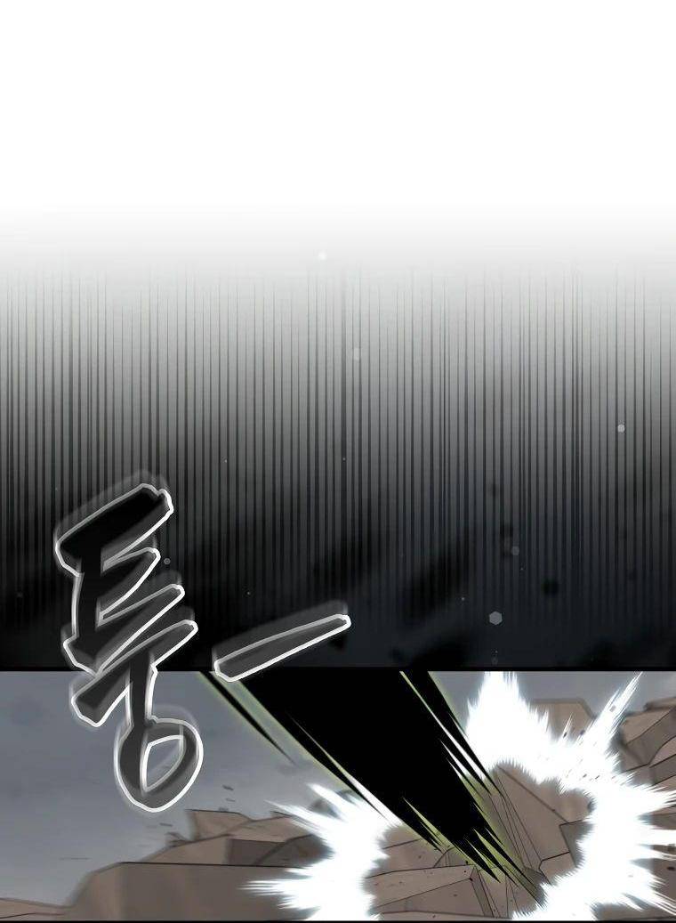 Страница 5 главы 126 манги Я — ранкер, даже когда сплю / The Slumbering Ranker