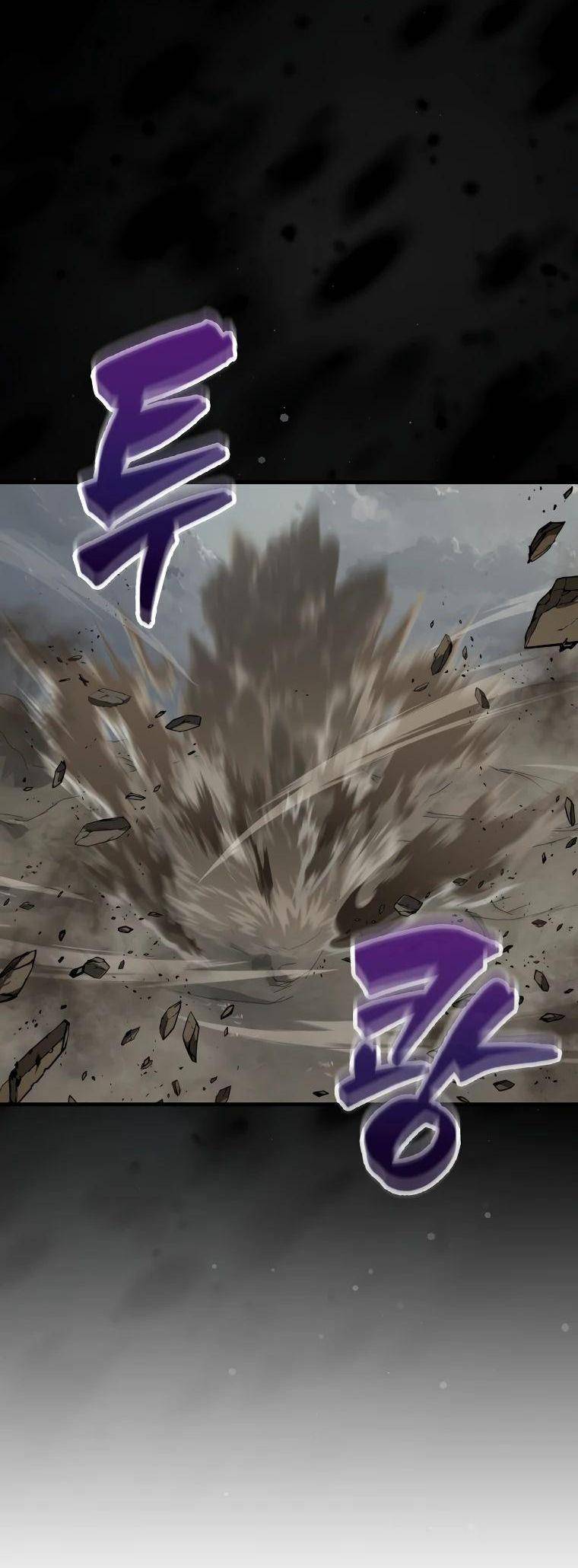 Страница 9 главы 126 манги Я — ранкер, даже когда сплю / The Slumbering Ranker