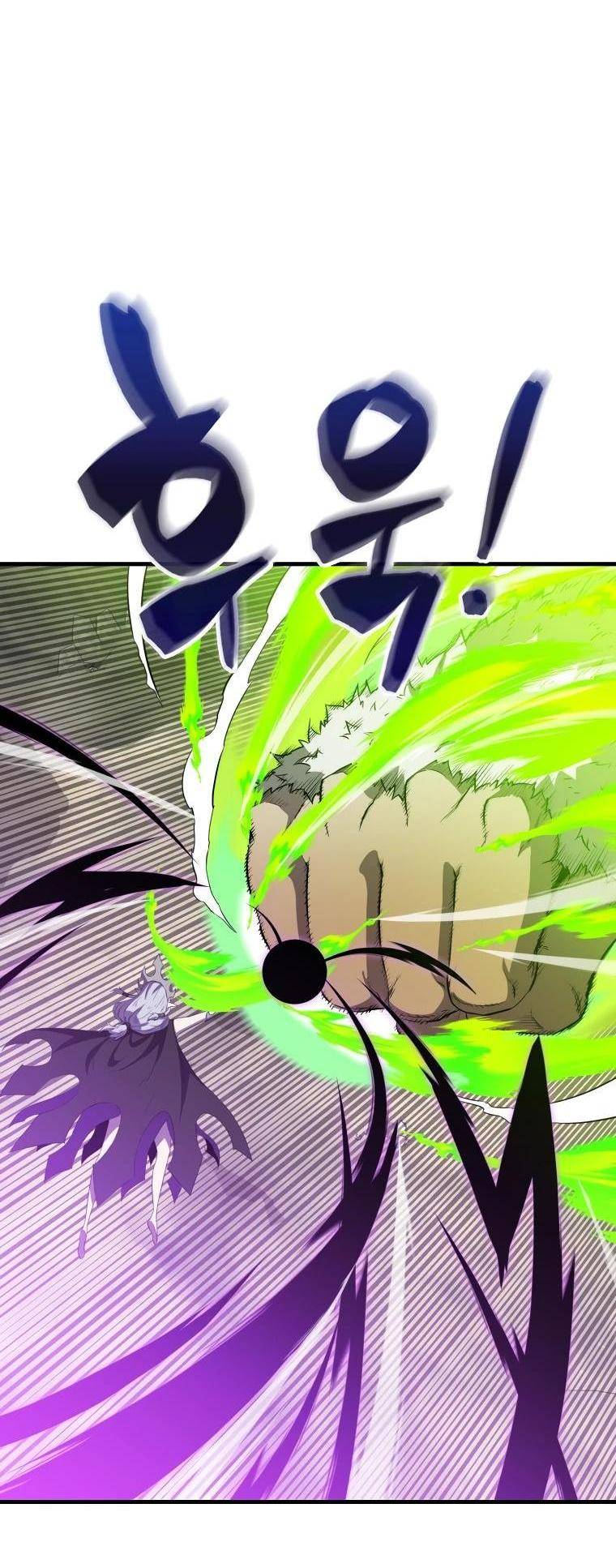 Страница 13 главы 126 манги Я — ранкер, даже когда сплю / The Slumbering Ranker