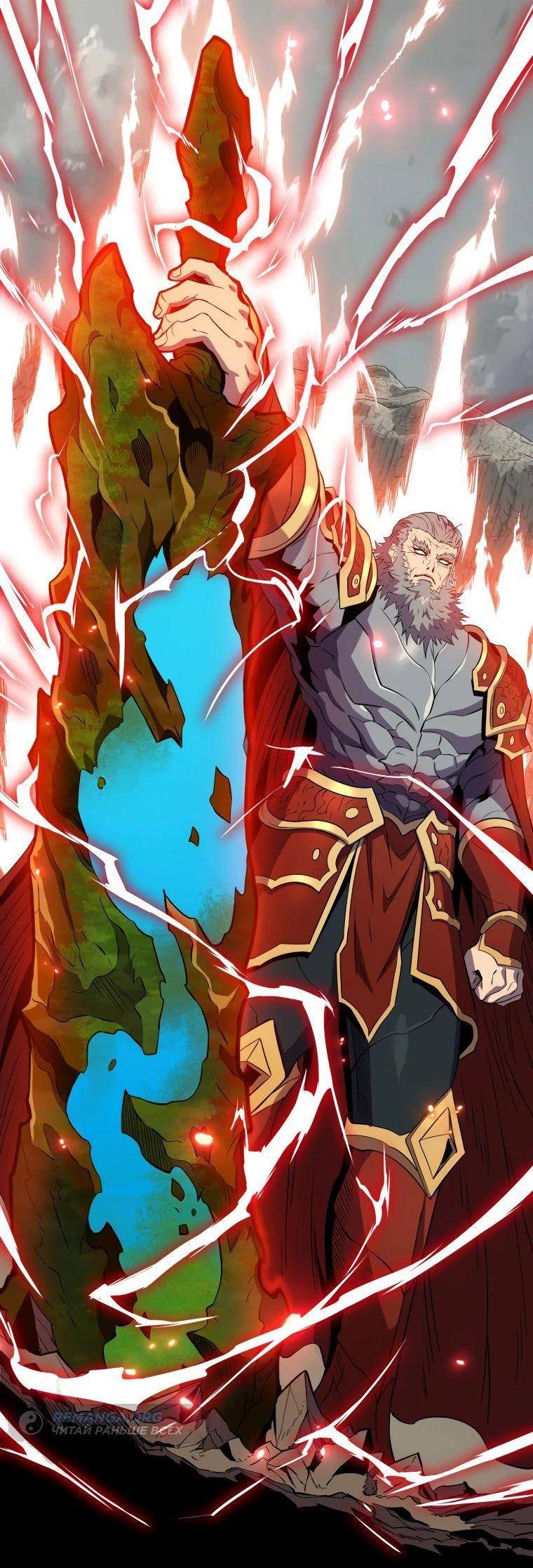 Страница 39 главы 126 манги Я — ранкер, даже когда сплю / The Slumbering Ranker