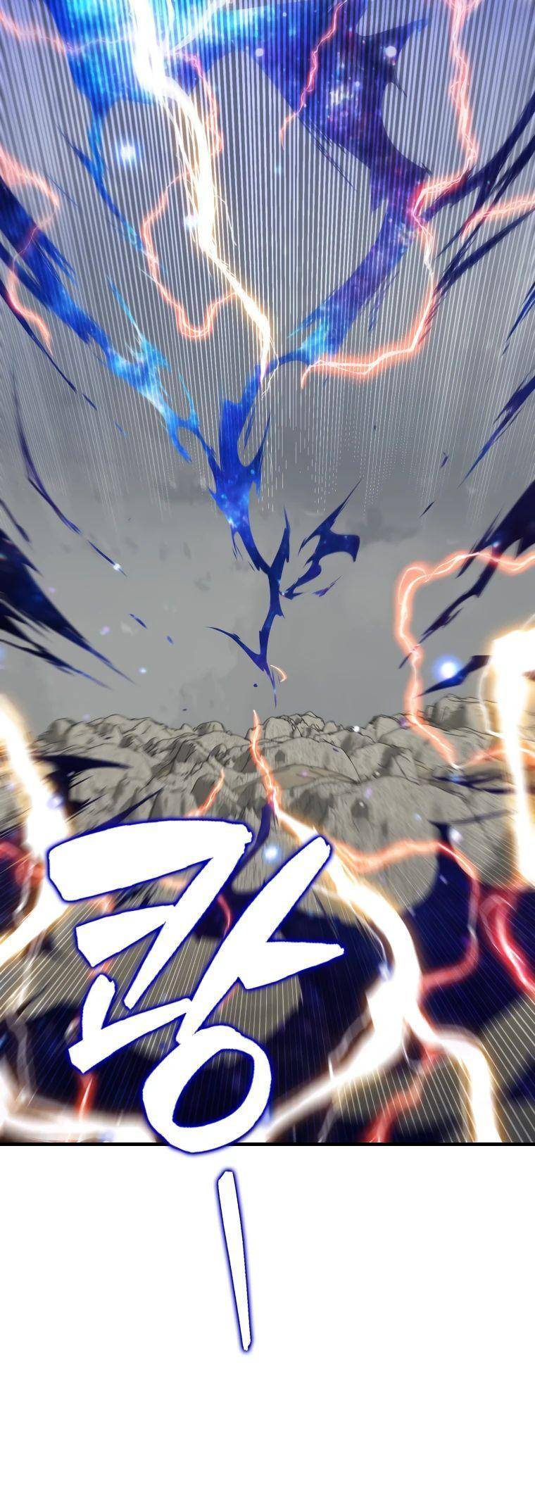 Страница 56 главы 126 манги Я — ранкер, даже когда сплю / The Slumbering Ranker