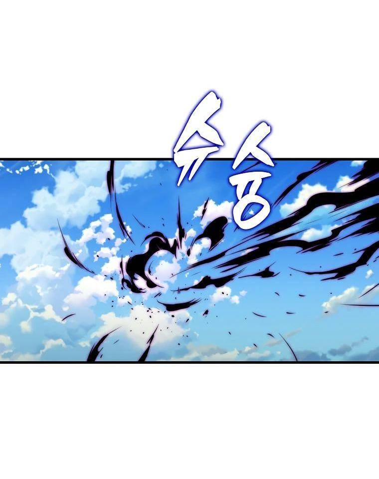 Страница 14 главы 135 манги Я — ранкер, даже когда сплю / The Slumbering Ranker