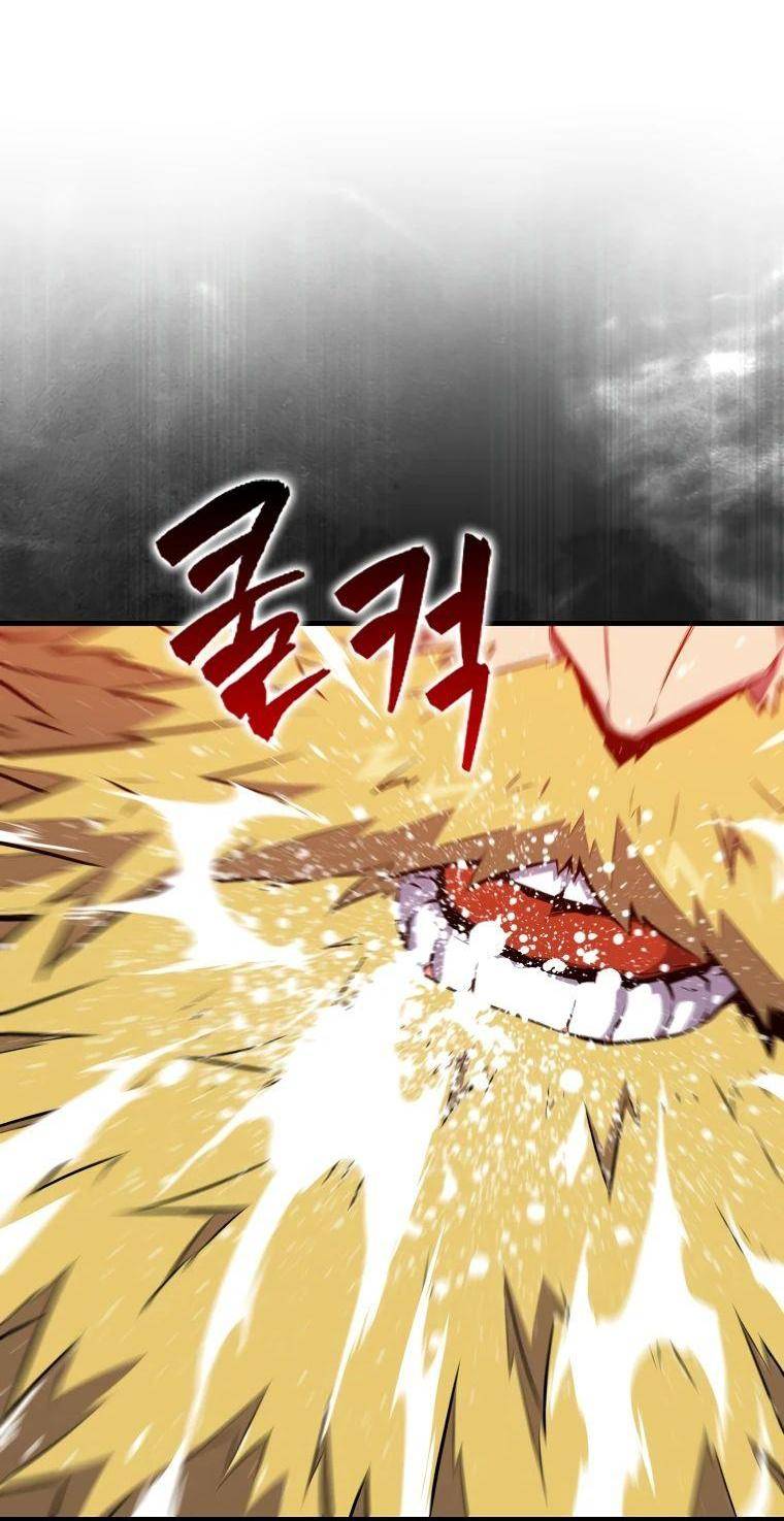 Страница 16 главы 135 манги Я — ранкер, даже когда сплю / The Slumbering Ranker