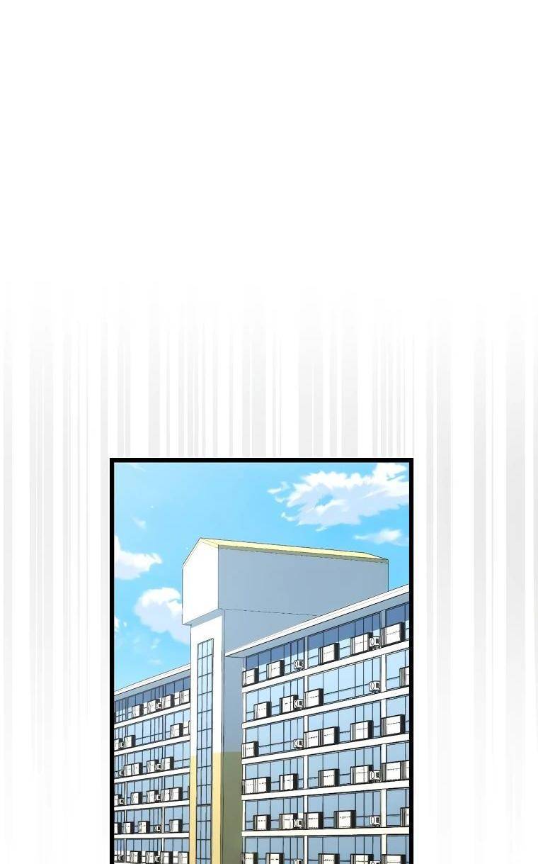 Страница 56 главы 135 манги Я — ранкер, даже когда сплю / The Slumbering Ranker