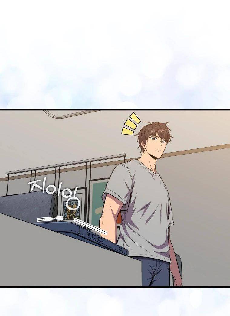 Страница 64 главы 135 манги Я — ранкер, даже когда сплю / The Slumbering Ranker