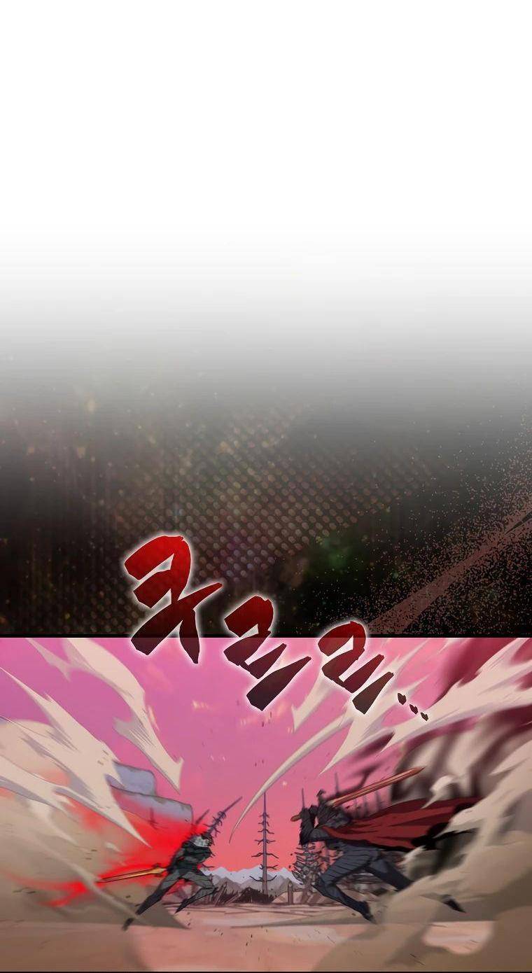 Страница 78 главы 135 манги Я — ранкер, даже когда сплю / The Slumbering Ranker