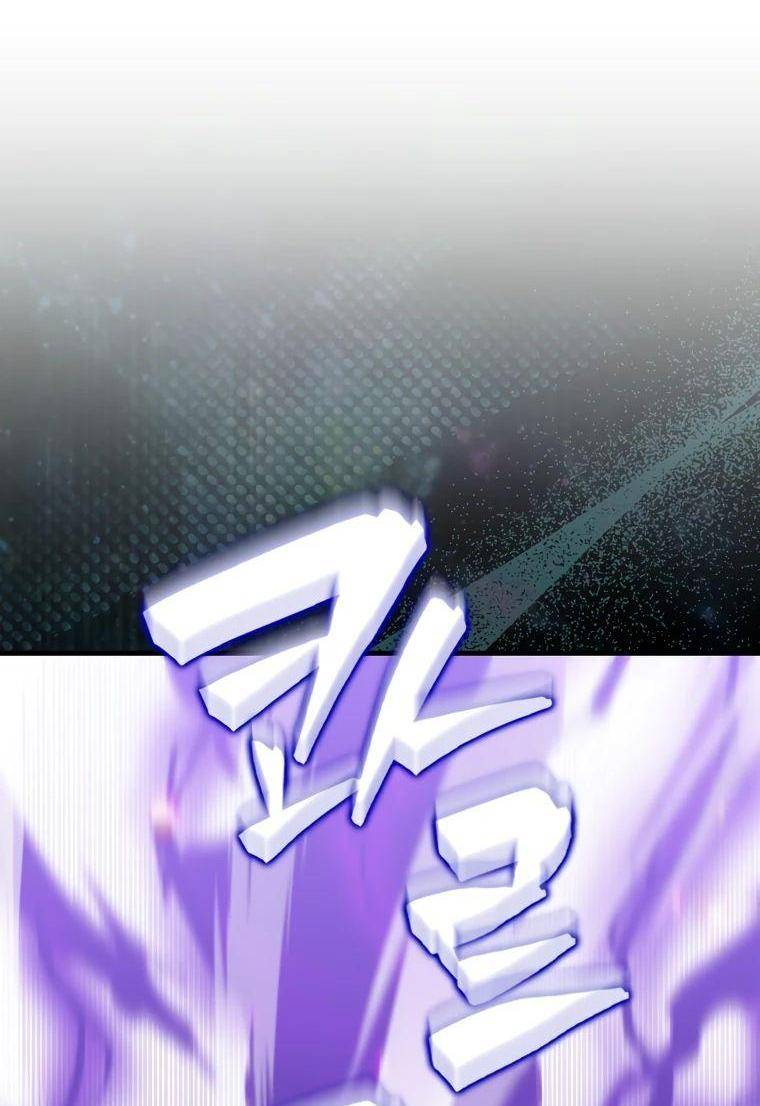 Страница 9 главы 136 манги Я — ранкер, даже когда сплю / The Slumbering Ranker