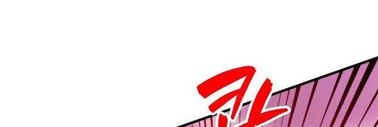 Страница 47 главы 136 манги Я — ранкер, даже когда сплю / The Slumbering Ranker