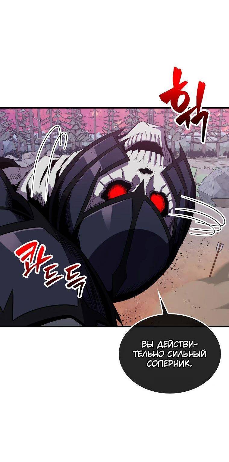 Страница 49 главы 136 манги Я — ранкер, даже когда сплю / The Slumbering Ranker