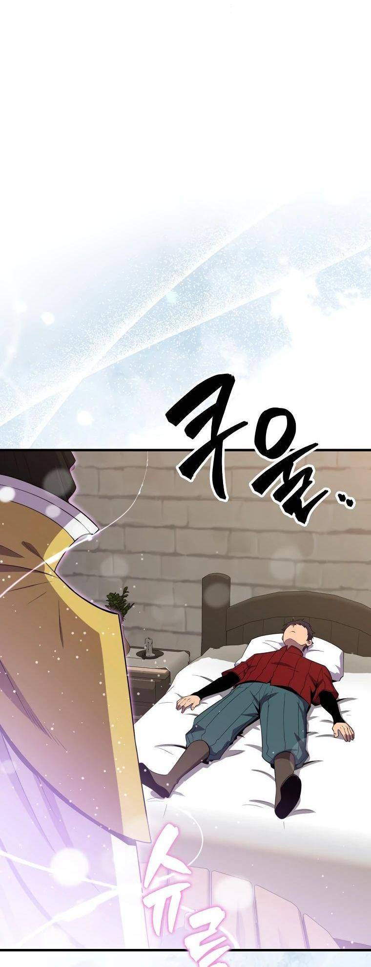 Страница 9 главы 119 манги Я — ранкер, даже когда сплю / The Slumbering Ranker