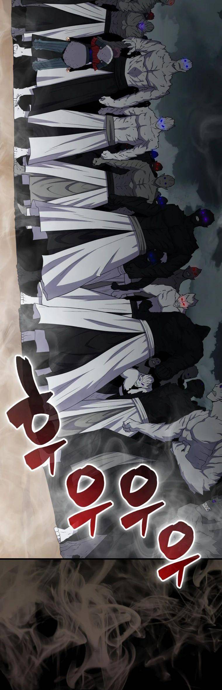 Страница 35 главы 119 манги Я — ранкер, даже когда сплю / The Slumbering Ranker