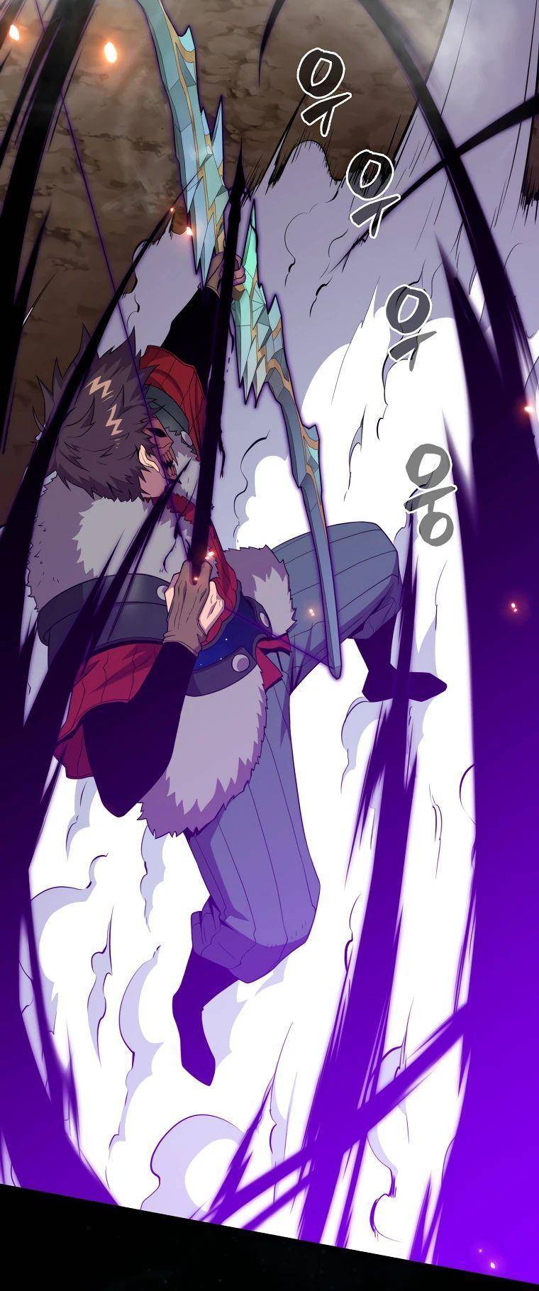 Страница 41 главы 119 манги Я — ранкер, даже когда сплю / The Slumbering Ranker