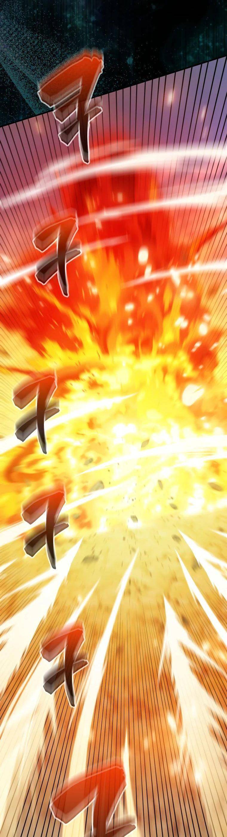 Страница 45 главы 119 манги Я — ранкер, даже когда сплю / The Slumbering Ranker