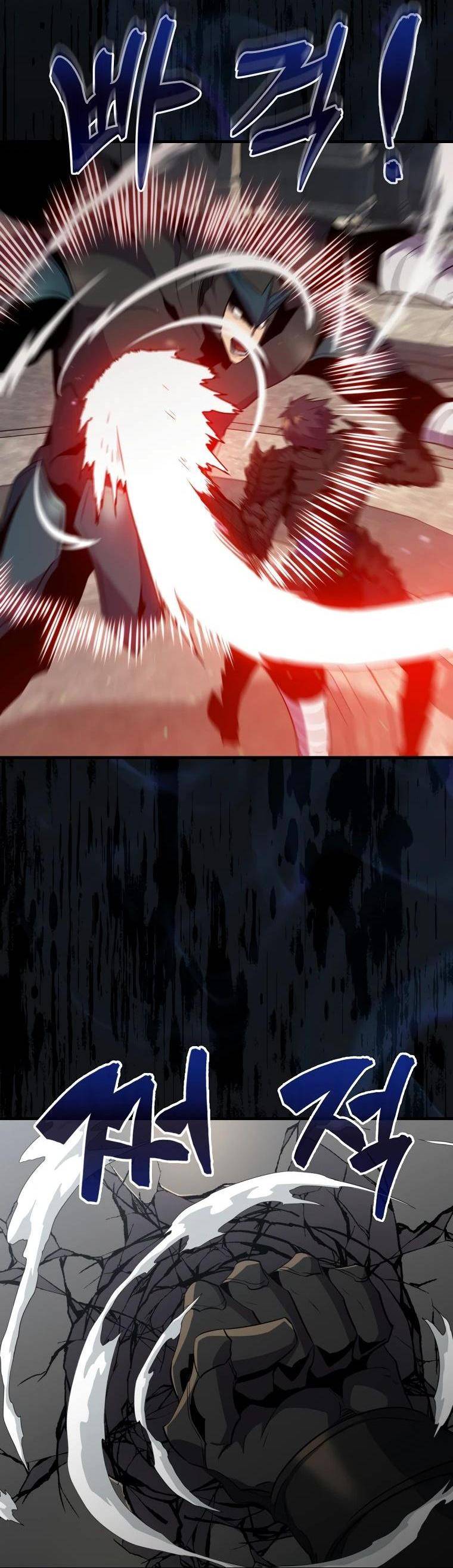 Страница 23 главы 114 манги Я — ранкер, даже когда сплю / The Slumbering Ranker