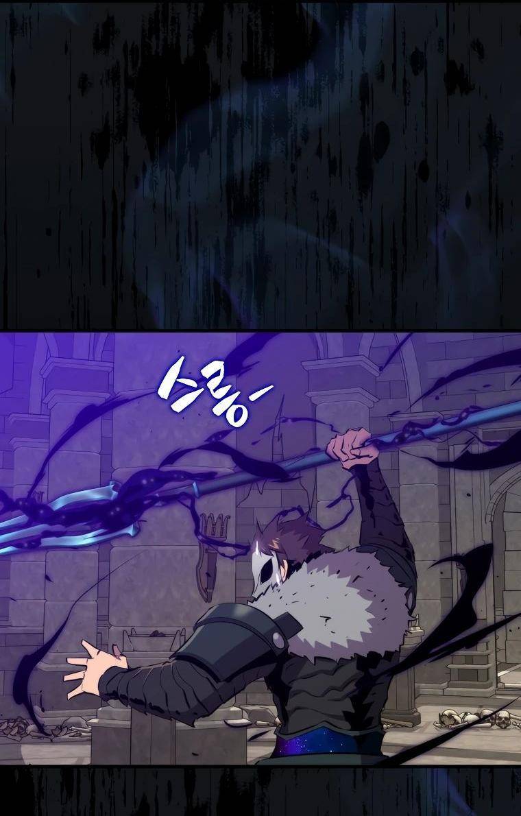 Страница 24 главы 114 манги Я — ранкер, даже когда сплю / The Slumbering Ranker