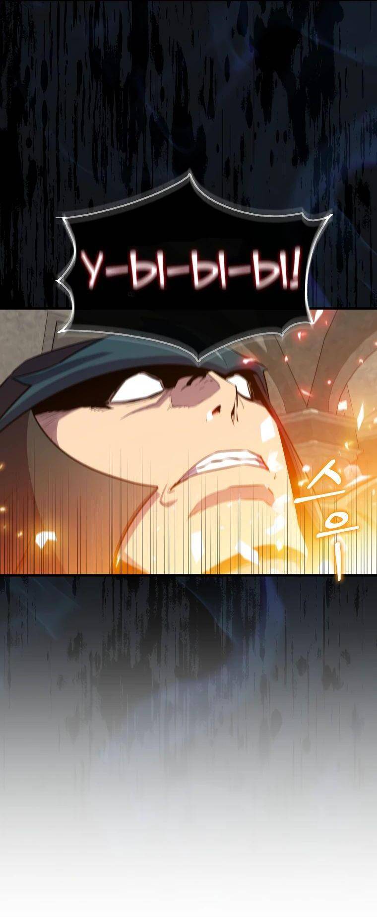 Страница 27 главы 114 манги Я — ранкер, даже когда сплю / The Slumbering Ranker