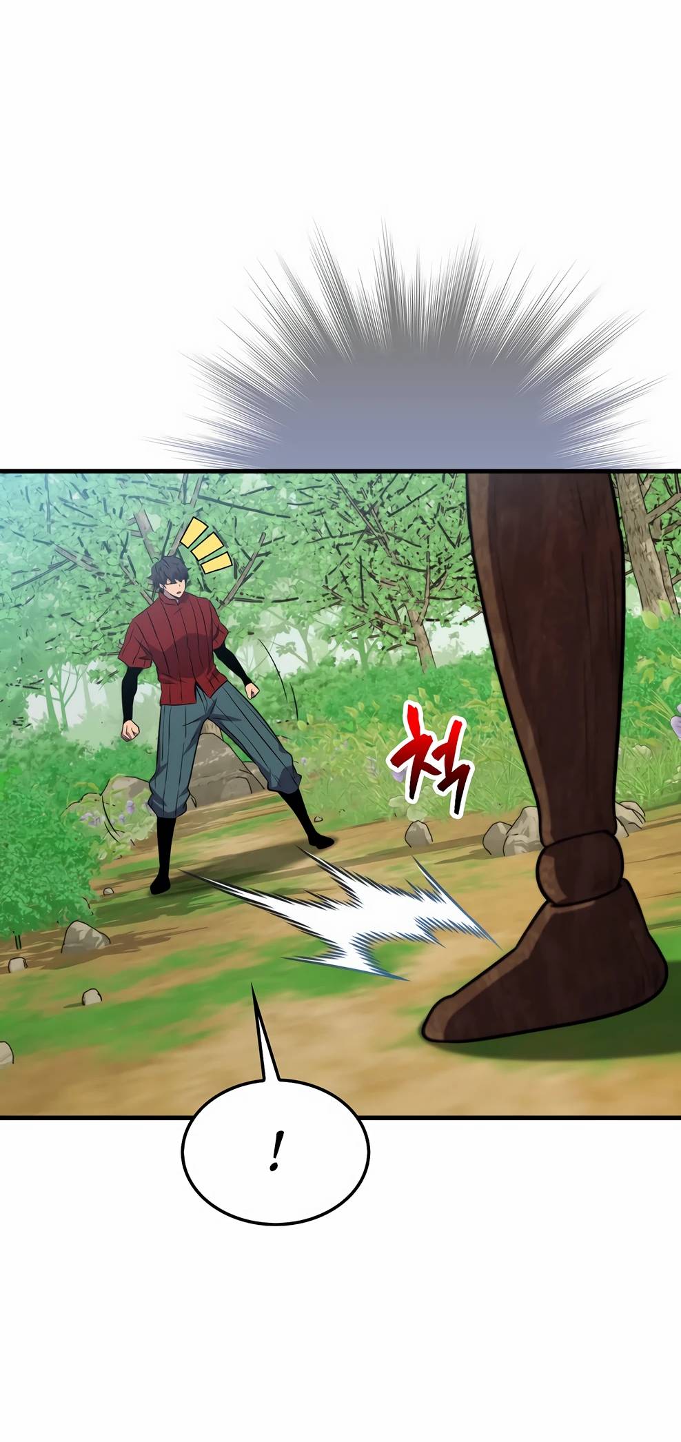 Страница 26 главы 144 манги Я — ранкер, даже когда сплю / The Slumbering Ranker