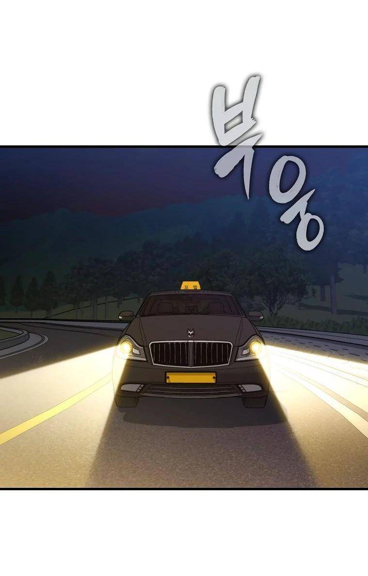 Страница 86 главы 142 манги Я — ранкер, даже когда сплю / The Slumbering Ranker