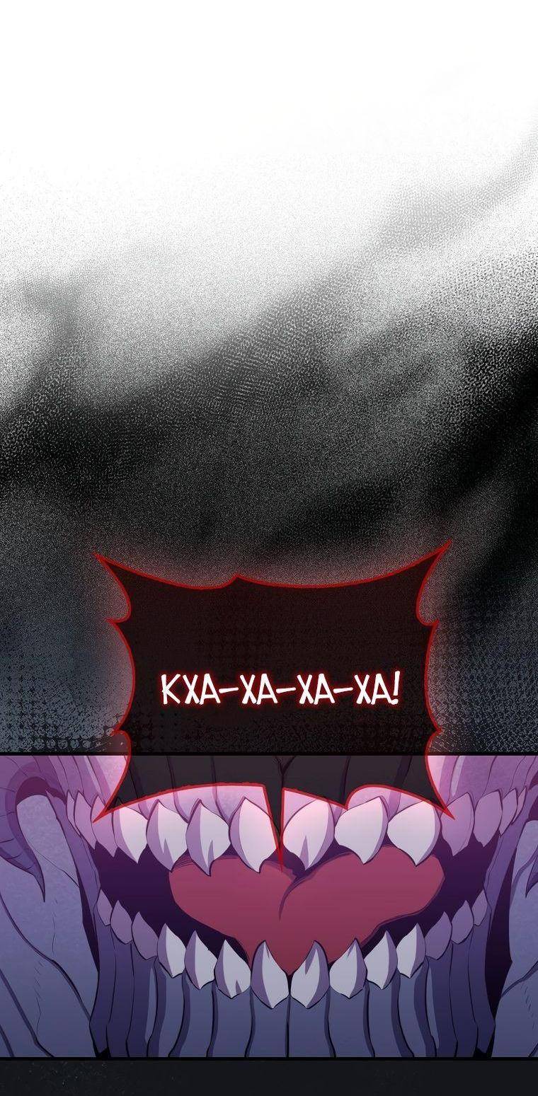 Страница 9 главы 98 манги Я — ранкер, даже когда сплю / The Slumbering Ranker