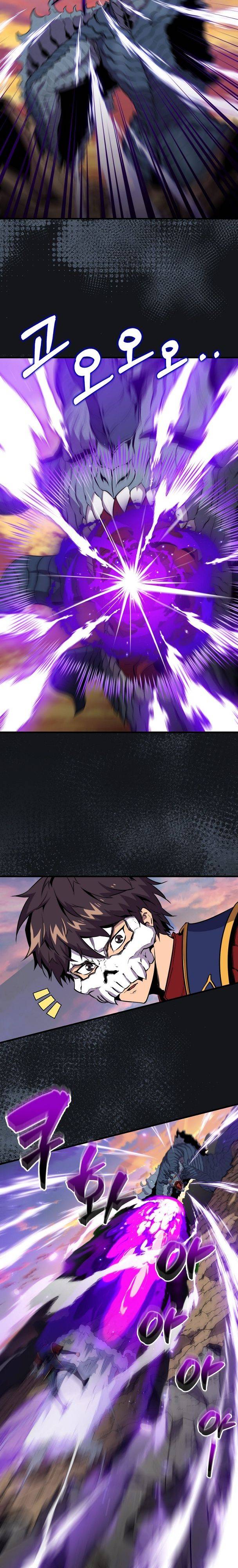 Страница 16 главы 106 манги Я — ранкер, даже когда сплю / The Slumbering Ranker