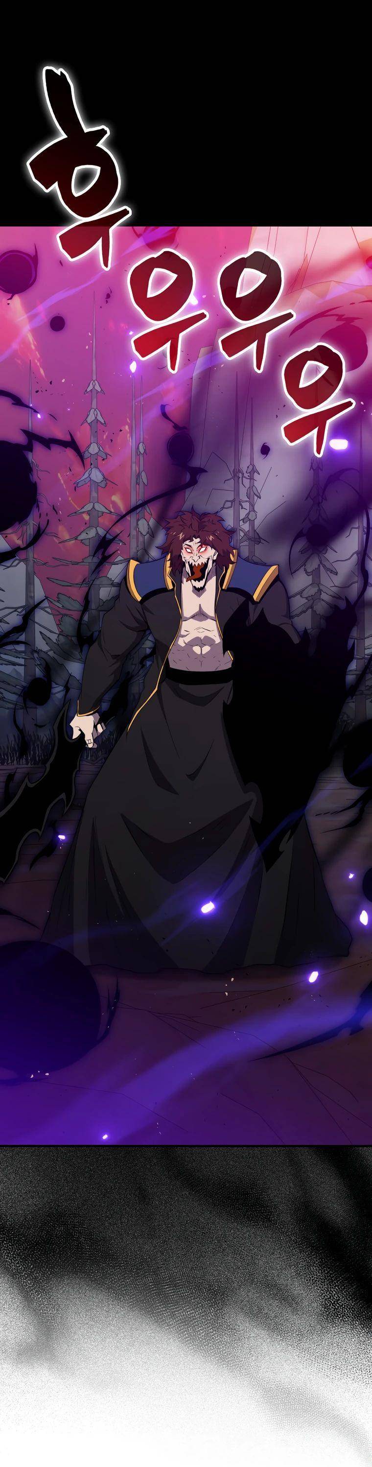 Страница 4 главы 140 манги Я — ранкер, даже когда сплю / The Slumbering Ranker