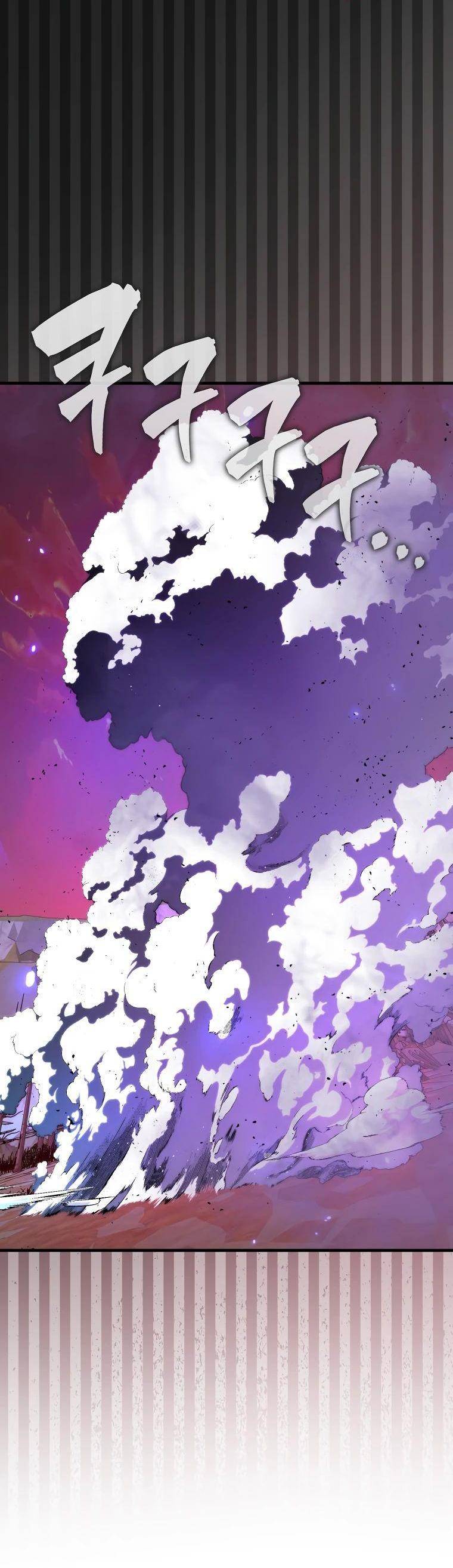 Страница 14 главы 140 манги Я — ранкер, даже когда сплю / The Slumbering Ranker