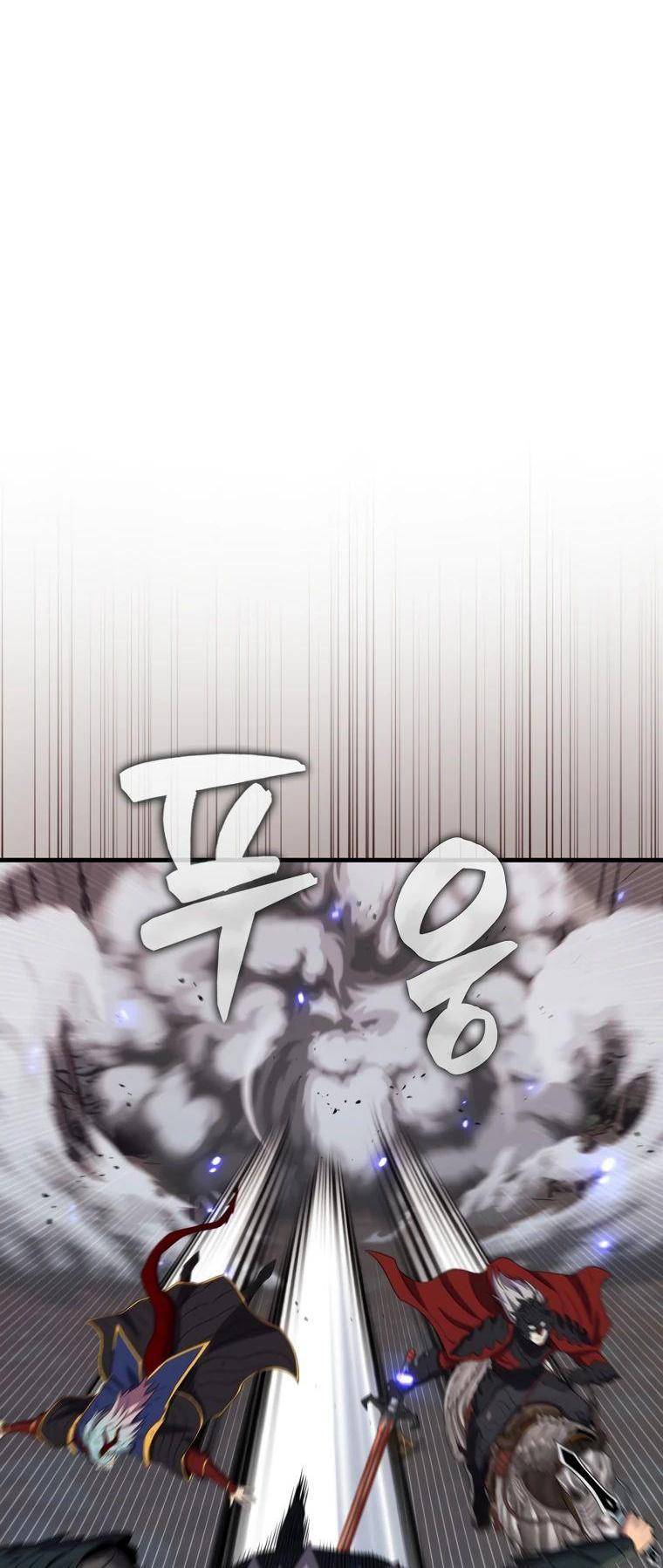 Страница 15 главы 140 манги Я — ранкер, даже когда сплю / The Slumbering Ranker