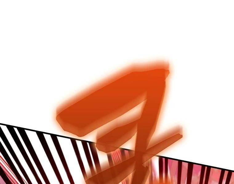 Страница 19 главы 140 манги Я — ранкер, даже когда сплю / The Slumbering Ranker