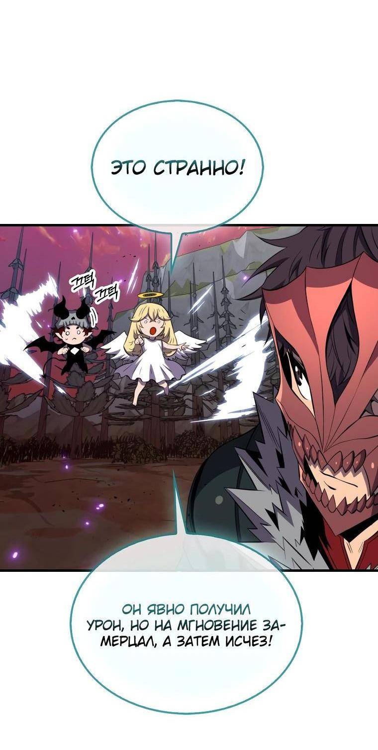 Страница 36 главы 140 манги Я — ранкер, даже когда сплю / The Slumbering Ranker