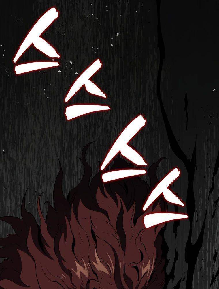 Страница 72 главы 140 манги Я — ранкер, даже когда сплю / The Slumbering Ranker