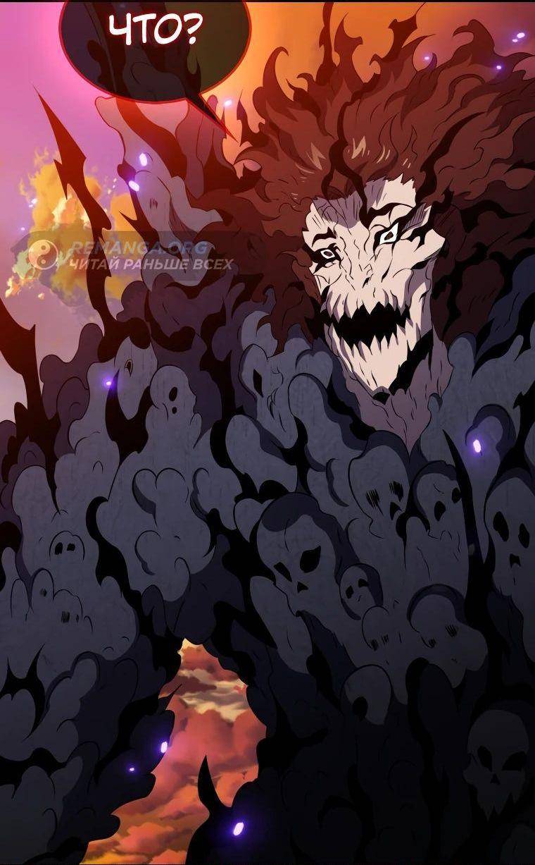 Страница 94 главы 140 манги Я — ранкер, даже когда сплю / The Slumbering Ranker