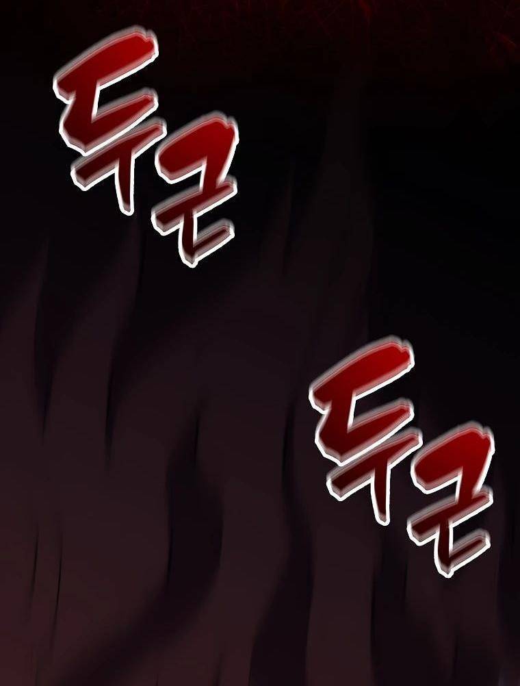 Страница 96 главы 140 манги Я — ранкер, даже когда сплю / The Slumbering Ranker