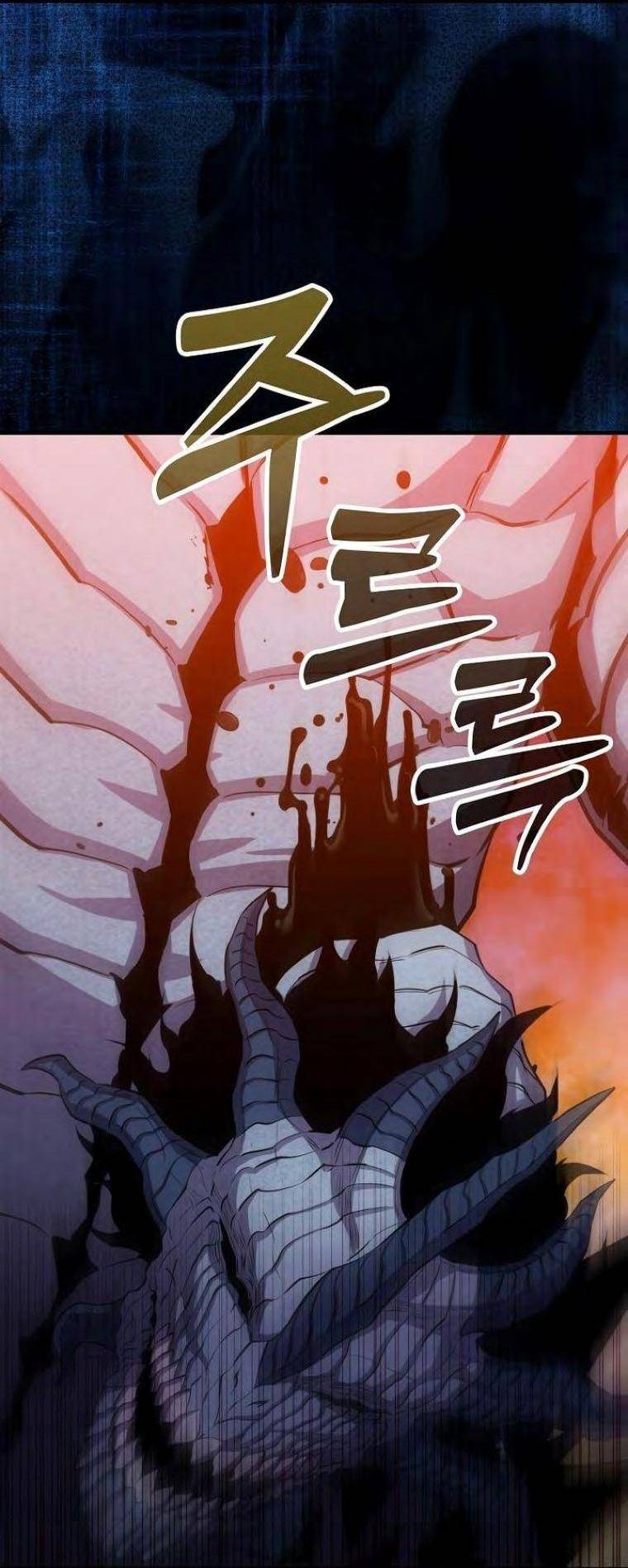 Страница 13 главы 99 манги Я — ранкер, даже когда сплю / The Slumbering Ranker