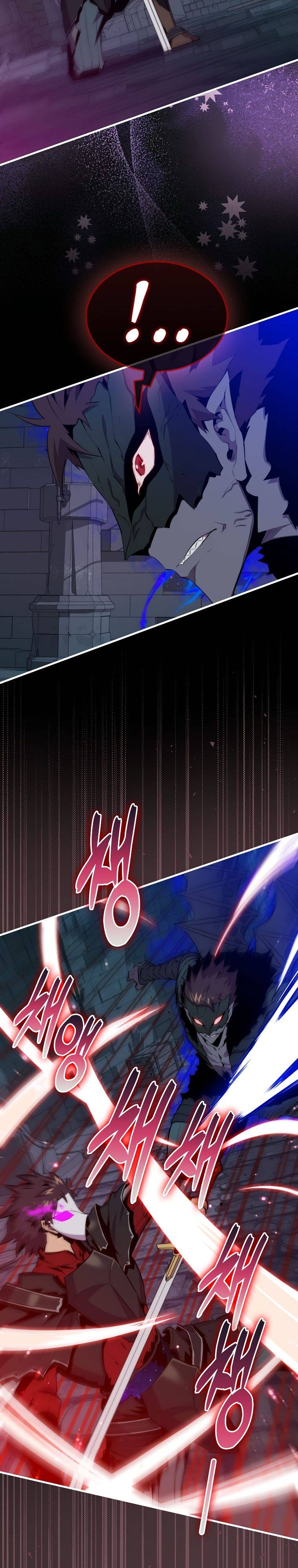 Страница 6 главы 93 манги Я — ранкер, даже когда сплю / The Slumbering Ranker