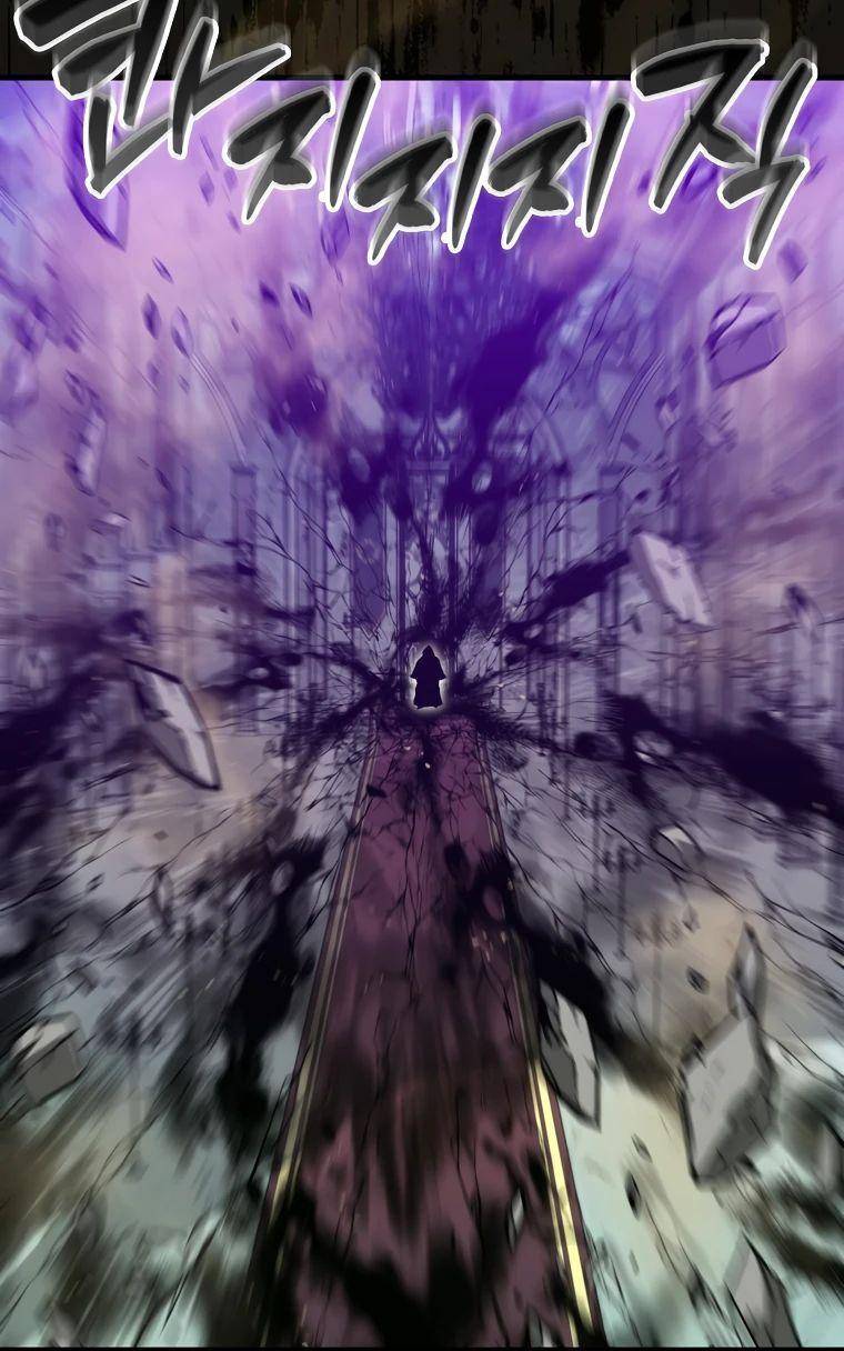 Страница 28 главы 123 манги Я — ранкер, даже когда сплю / The Slumbering Ranker